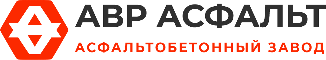 Асфальтобетонный завод АВР Асфальт в Толмачево