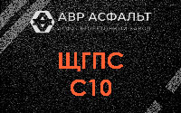ЩГПС С10 в Толмачево