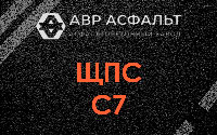 ЩПС С7 в Толмачево